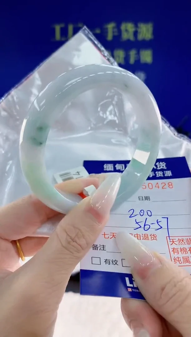 未镶嵌手镯翡翠28