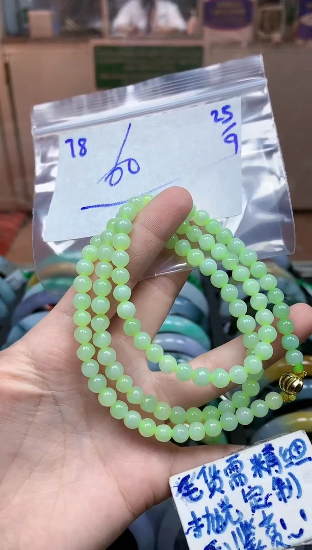 未镶嵌定制翡翠78毛货需精细抛光挂件多样性拍一发一