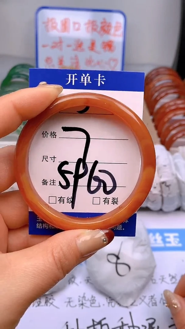 【闪购商品】玛瑙/玉髓手镯未镶嵌3-59/60多样性发货看清圈口下单