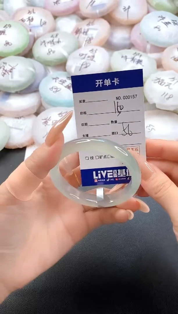 手镯玛瑙/玉髓未镶嵌0157圈口56