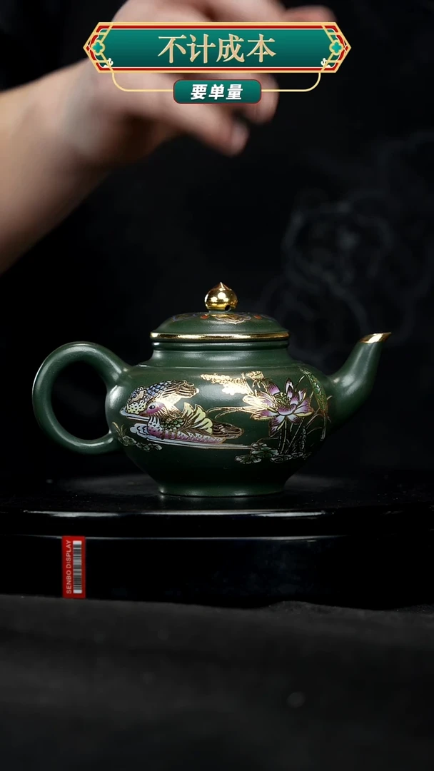 【闪购商品】宜兴原矿高端紫砂