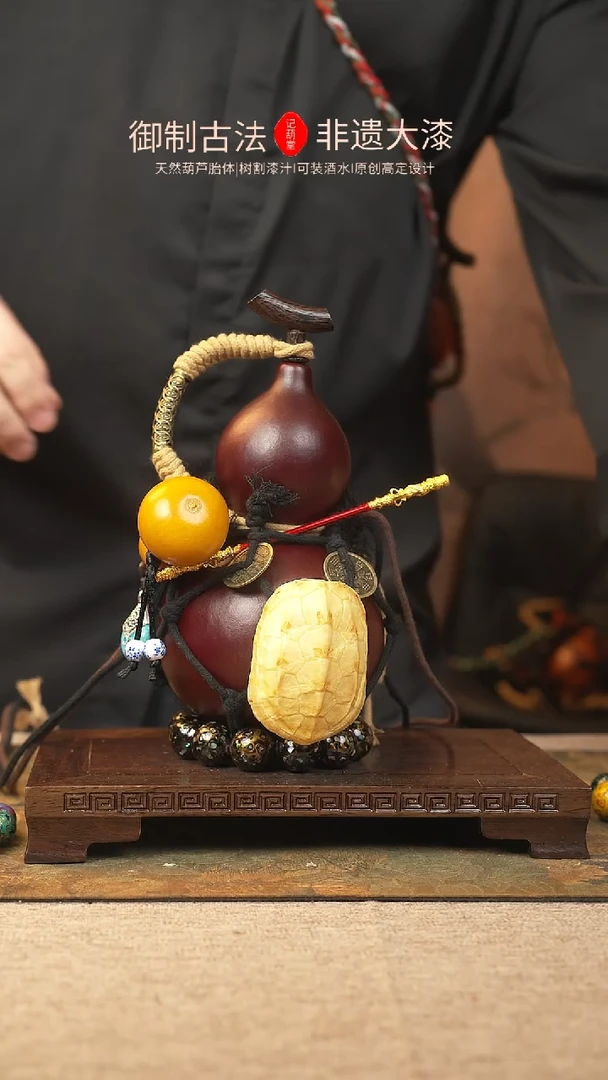 【闪购商品】178大漆葫芦一物一拍记葫堂出品