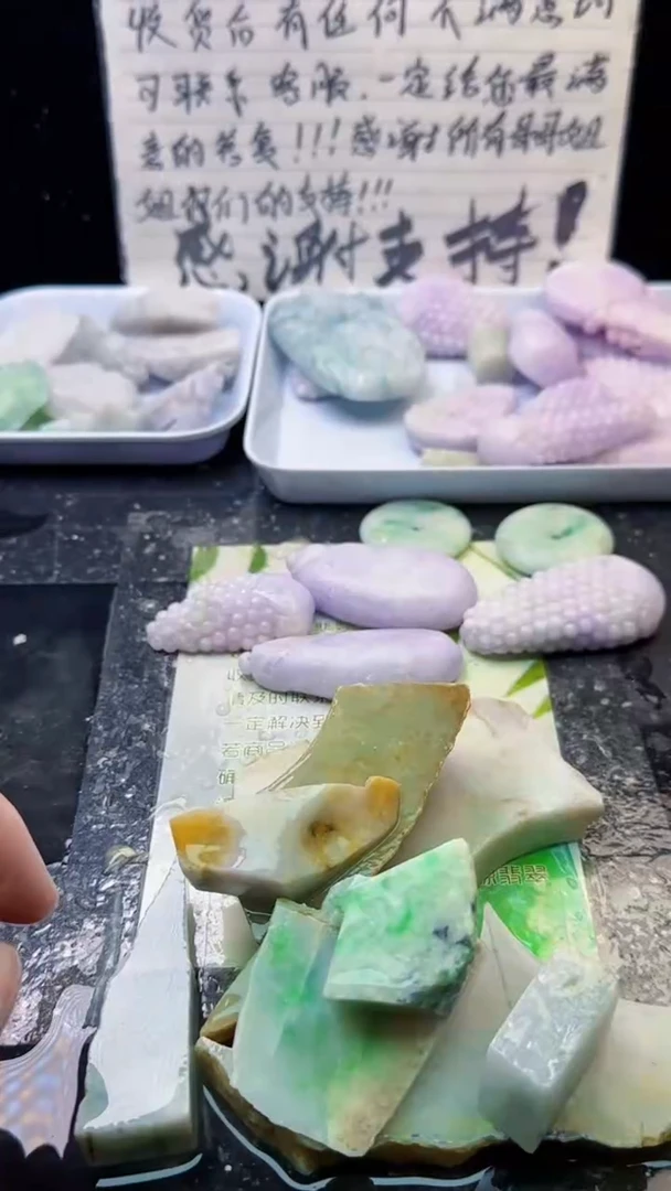 未镶嵌挂件翡翠077天然A货翡翠