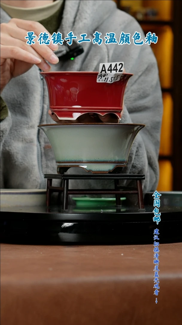 【闪购商品】红陶闪购 一物一拍内口