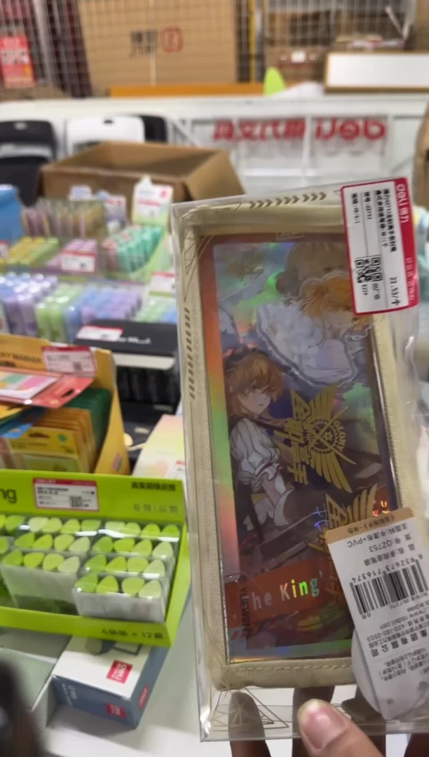 得力QZ753全职高手系列笔盒式多用途笔袋(米)(个)