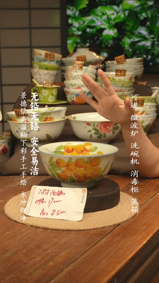 瓷景德镇高温瓷釉下彩手绘陶瓷