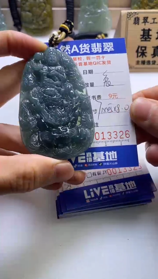 颈饰未镶嵌翡翠