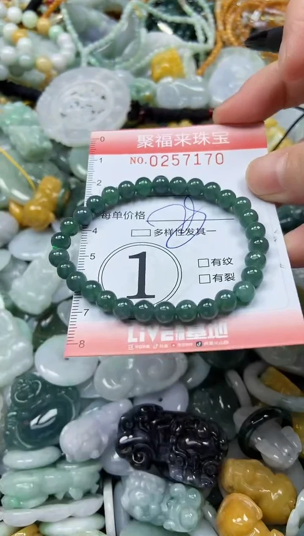 未镶嵌挂件翡翠闪购0257170