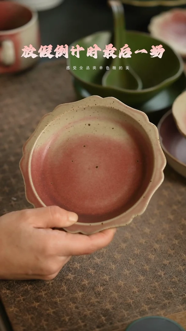 【闪购商品】陶栖居生活手工手作@@D063