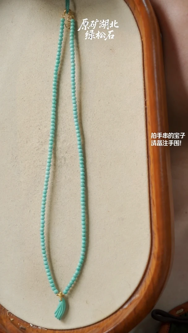 未镶嵌绿松石项链龙**府(不含绳)YXH-039