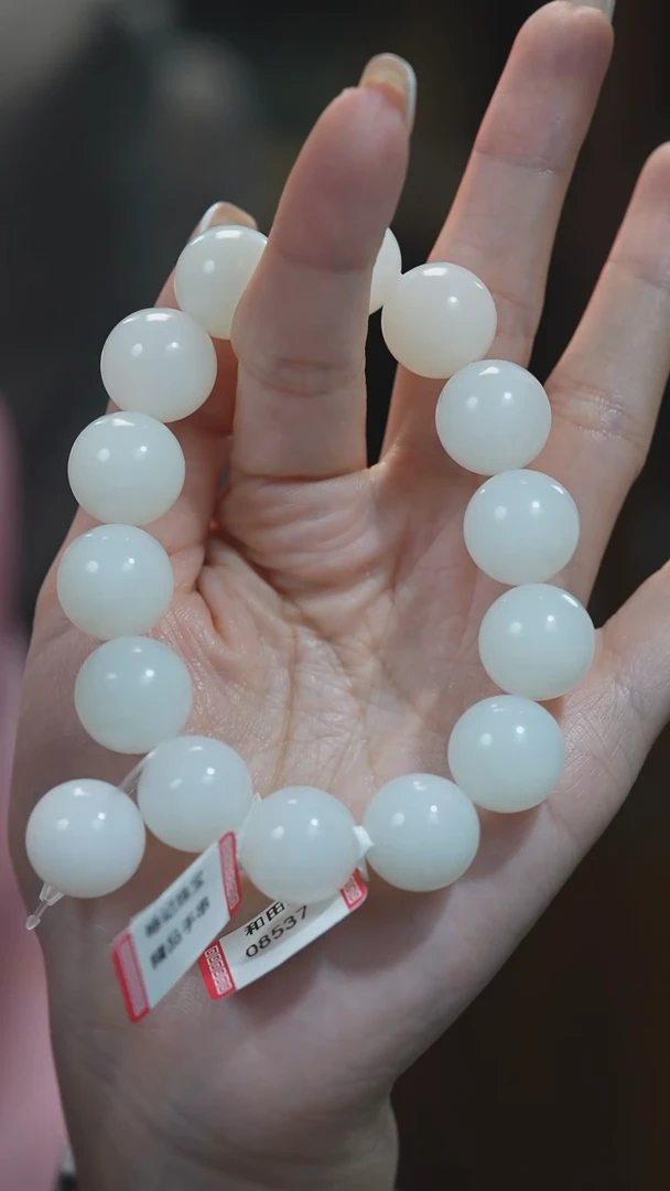 未镶嵌手串和田玉卡15