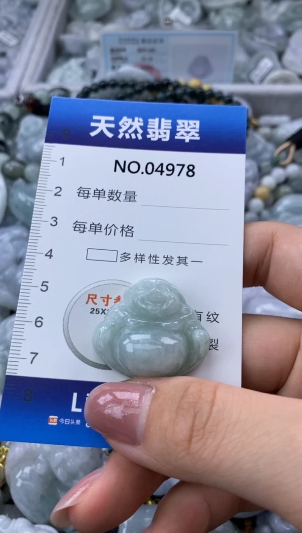 翡翠未镶嵌颈饰缅甸A货翡翠04978