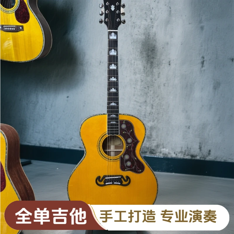 【全单】专业演奏云杉桃花芯全单吉他