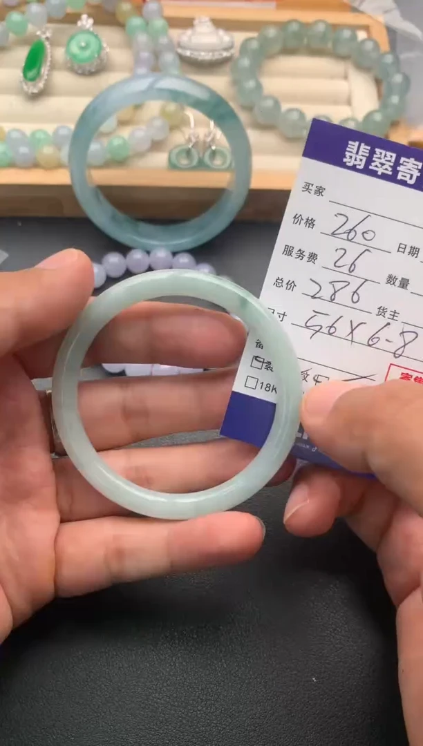 翡翠手镯（圆镯）未镶嵌10132235