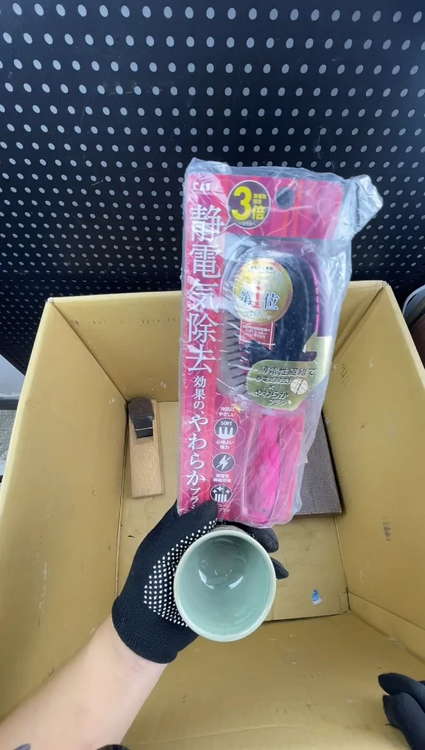 极**牛 小懂中古百货