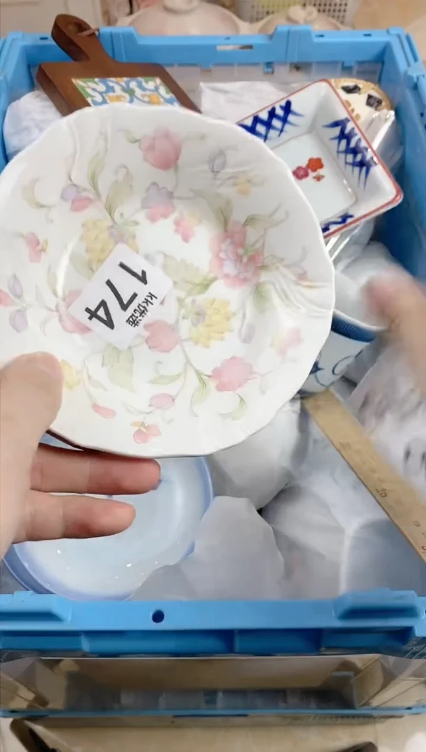 【闪购商品】瓷片174定向 燕阳高照定向 燕阳高照