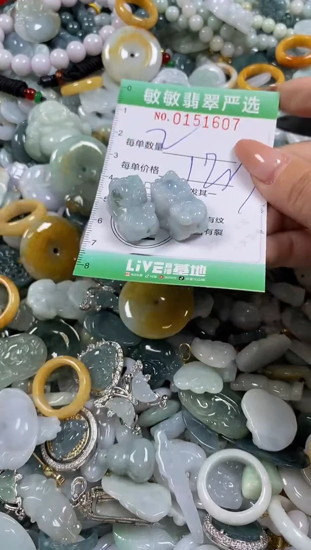 翡翠未镶嵌颈饰闪购0151607