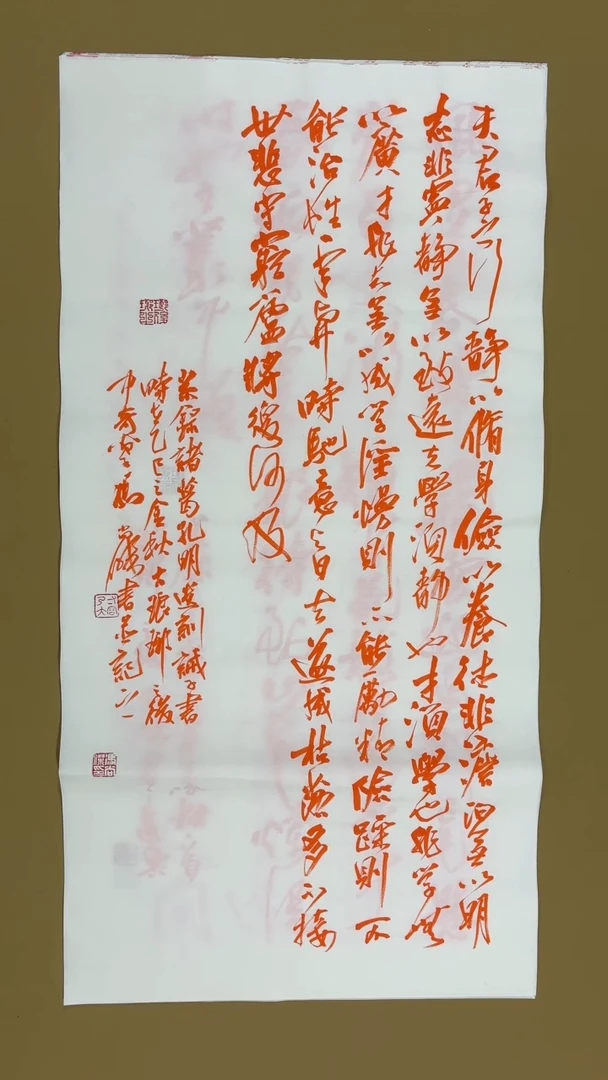 书法冯尚杰老师书法福利专场