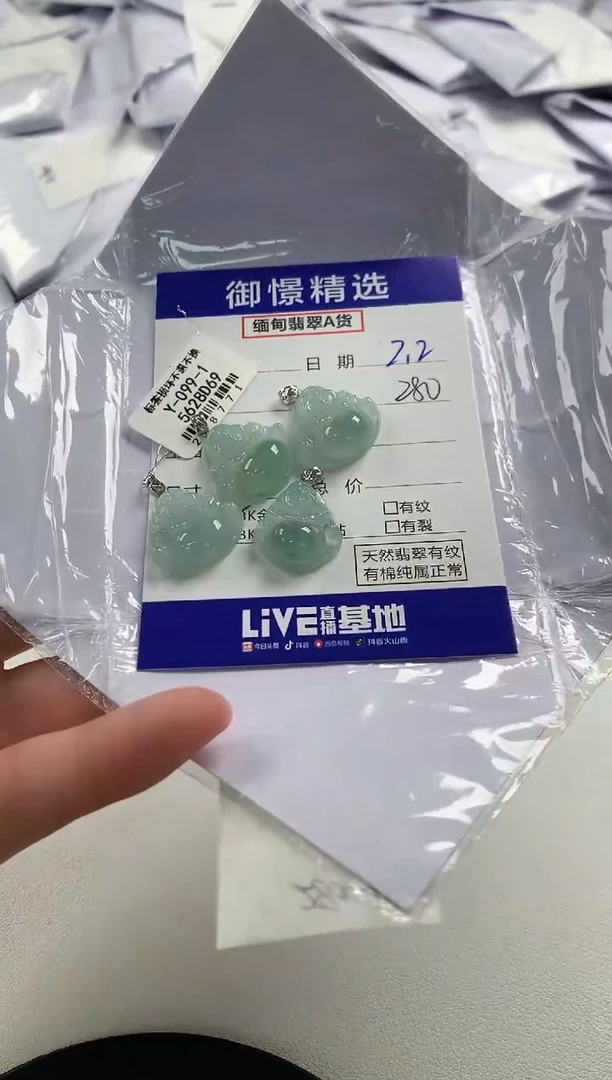 【闪购商品】翡翠颈饰18K金镶嵌56多样性发货其一