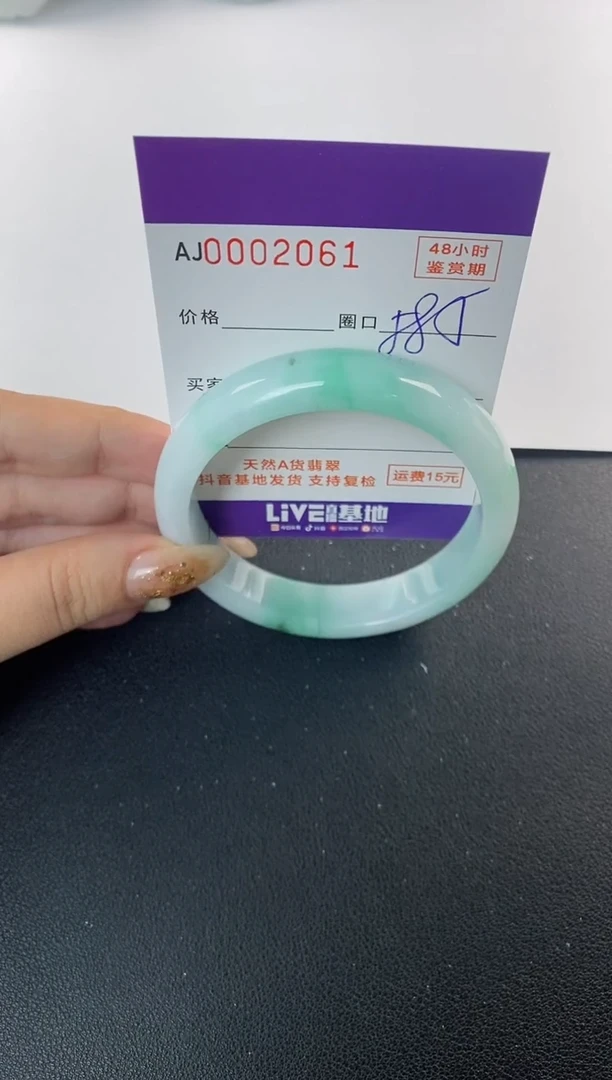 未镶嵌手镯翡翠天然A货翡翠