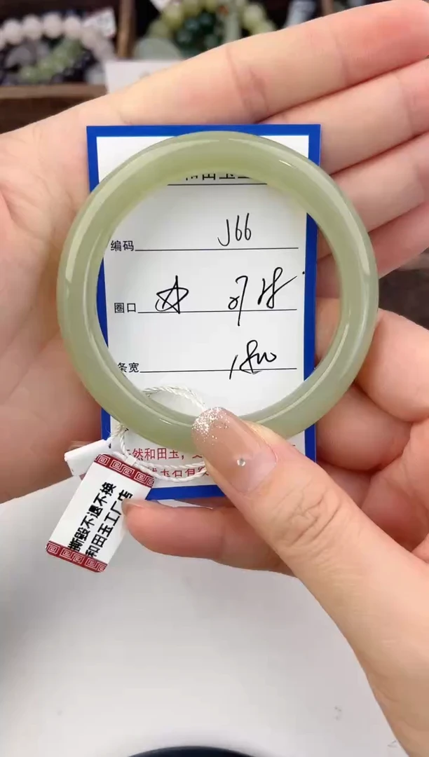 未镶嵌手镯和田玉66颜色微差无瑕疵