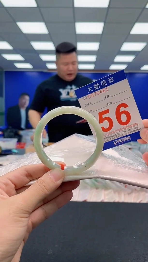 翡翠手镯未镶嵌AAAAAAAAA