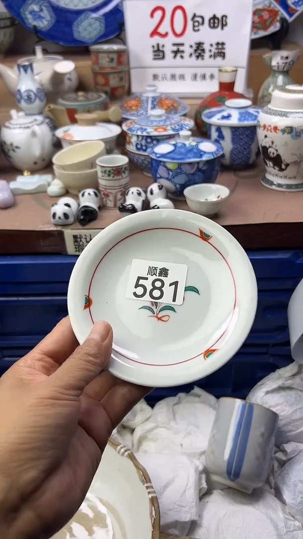 三*顺鑫工艺品店闪购