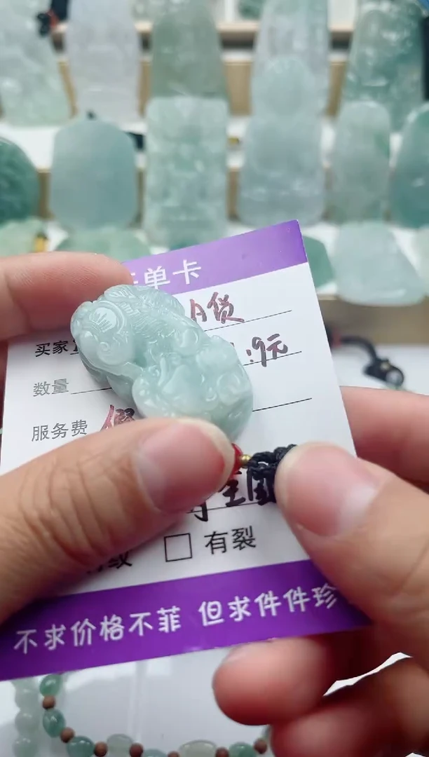 颈饰未镶嵌翡翠