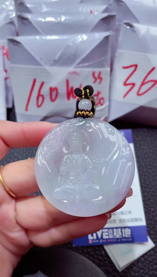 颈饰未镶嵌翡翠265