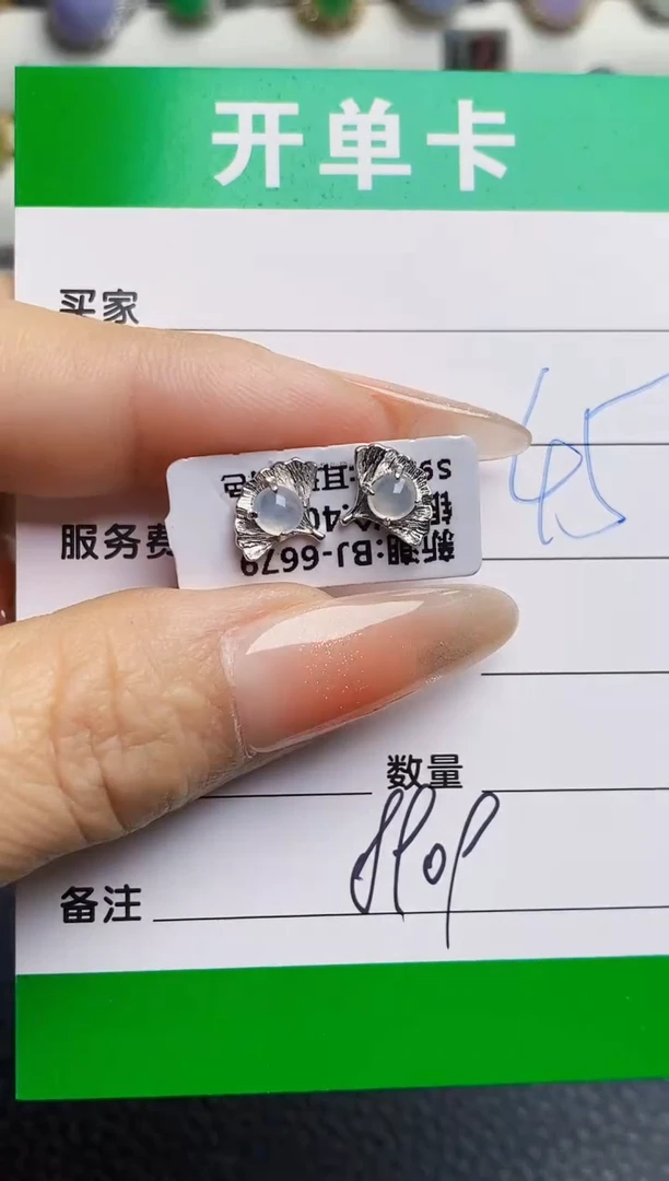 银S925镶嵌戒指翡翠8909