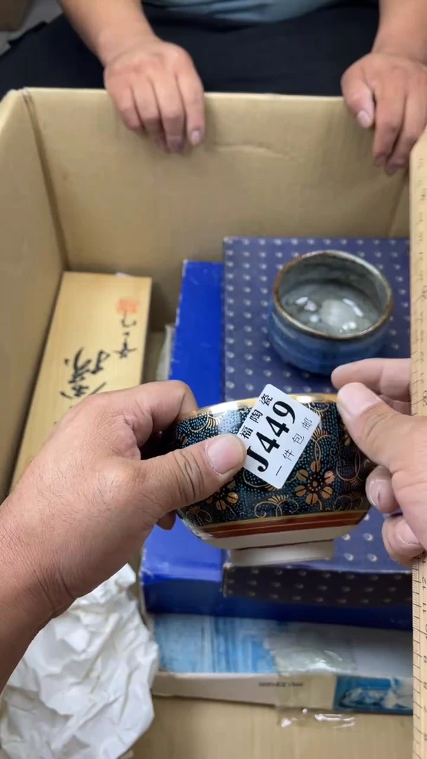 瓷片春*月旺福家陶瓷一号商品