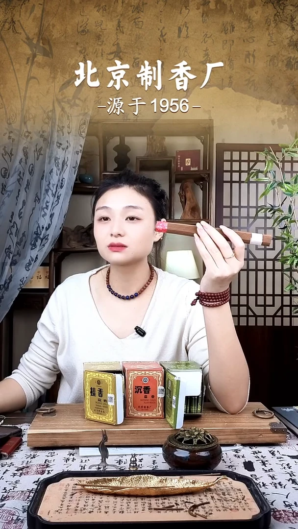 北京制香厂-老檀香-40克