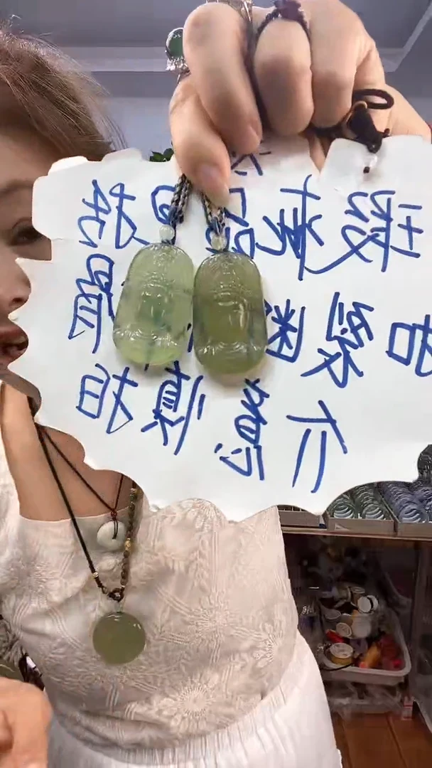 蛇纹石玉未镶嵌观音多样性发货其中之一