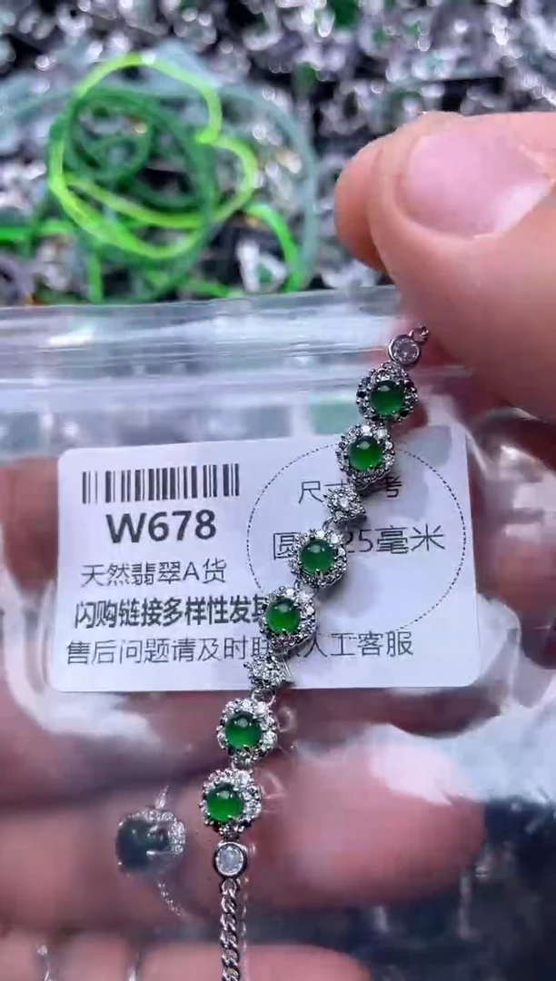 【闪购商品】翡翠颈饰未镶嵌W678手链