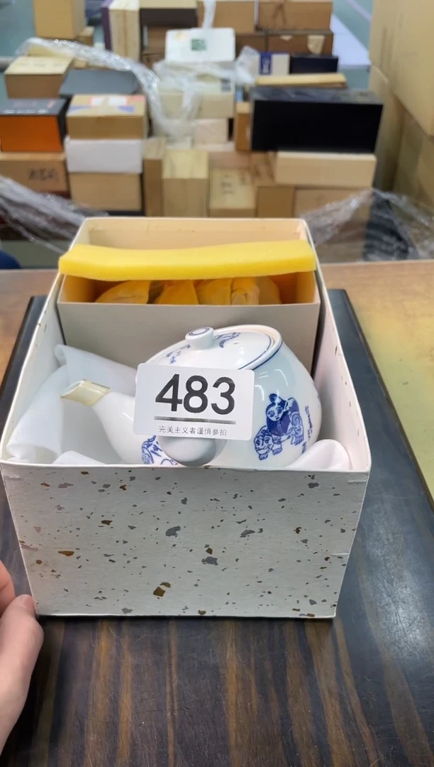 【闪购商品】啊啊啊啊啊啊啊啊483
