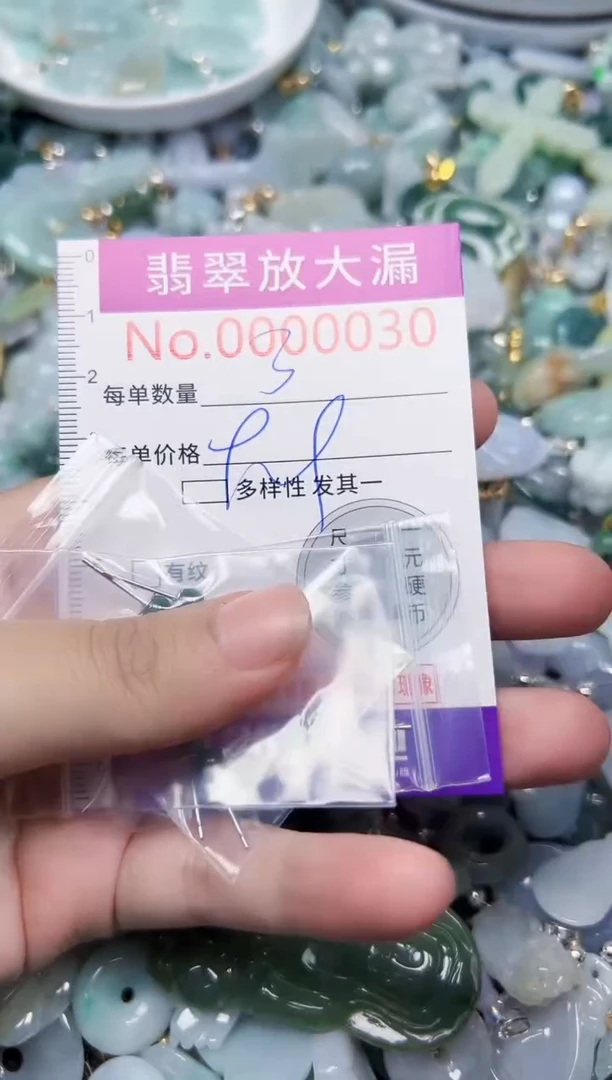 颈饰未镶嵌翡翠30