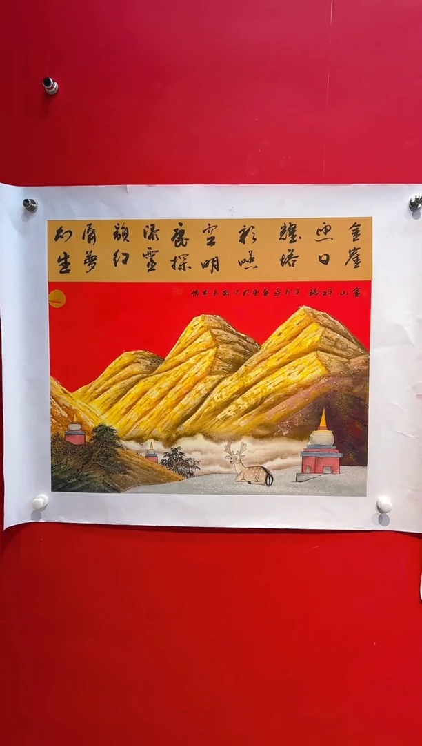 国画画家陆远华纯手绘原作