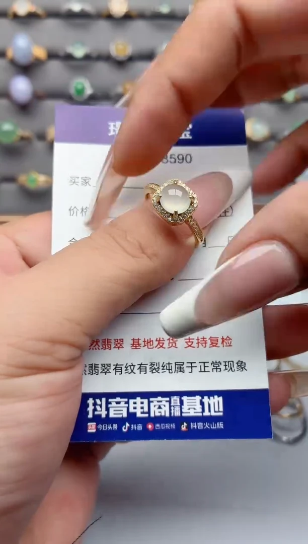 银S925镶嵌戒指翡翠.