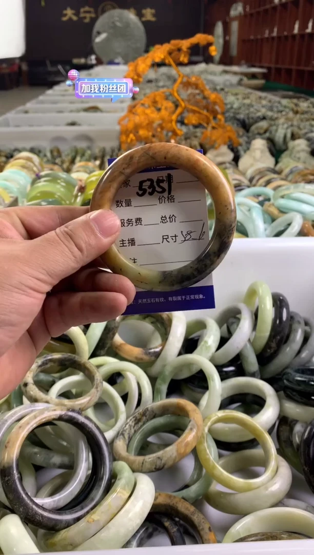 蛇纹石玉未镶嵌手镯5351