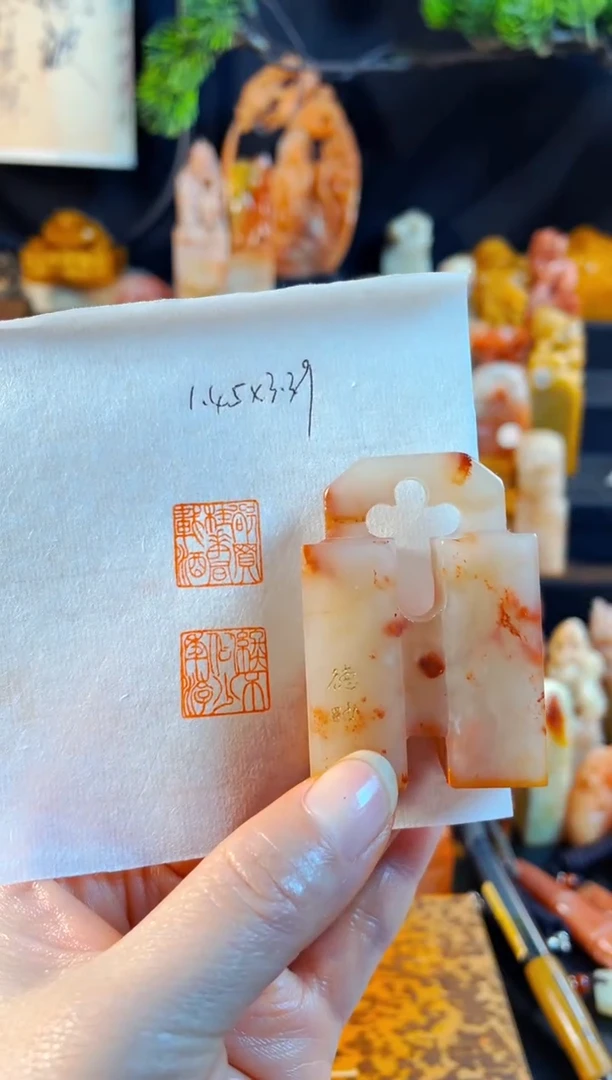 老挝石印石手工篆刻《欲买桂花同载酒终不是少年游》