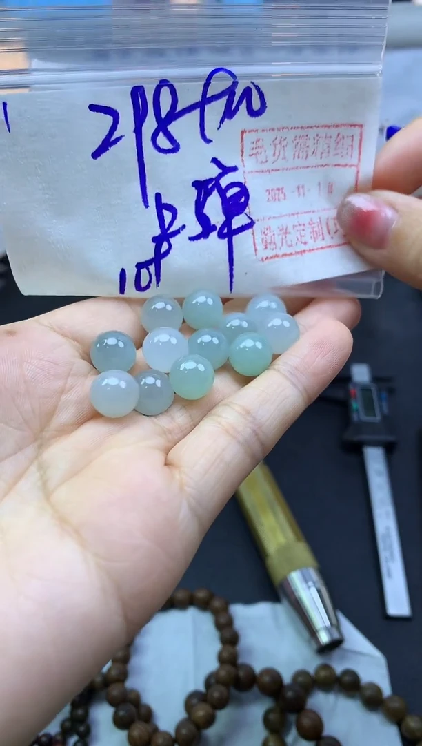 未镶嵌定制翡翠11珠子1颗*308元毛货需精抛光多样性发一