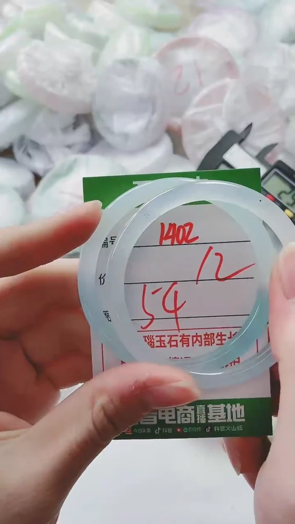 【闪购商品】玛瑙/玉髓手镯未镶嵌1402