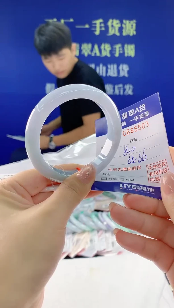 翡翠手镯未镶嵌03天然翡翠A货