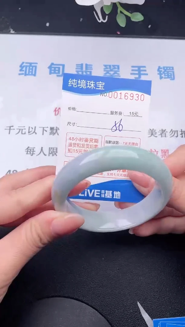 【闪购商品】翡翠手镯未镶嵌30拍哪个发哪个图片为准