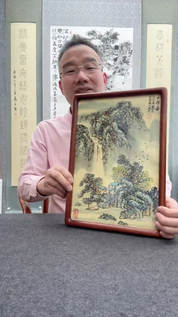 【闪购商品】书法谢水方：西