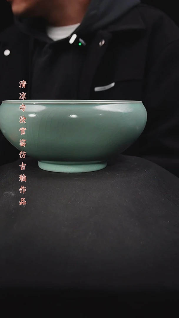 杯原矿仿古釉作品