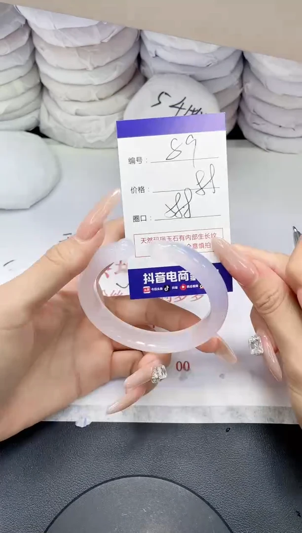 未镶嵌手镯玛瑙/玉髓89