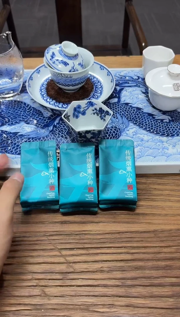 烟熏小种1泡
