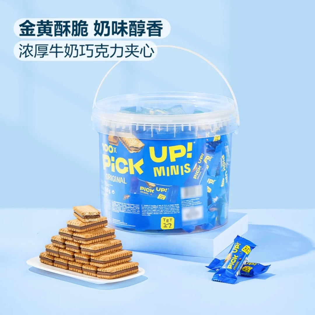 【山姆零食分装】德国进口经典口味酥脆Pick Up牛奶巧克力夹心饼干