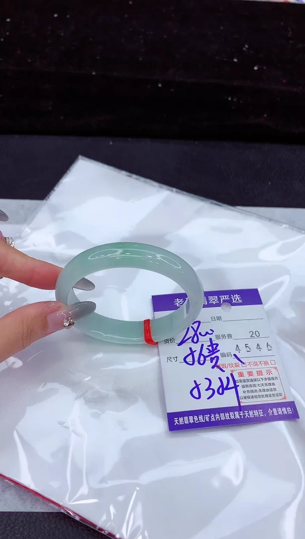 翡翠手镯未镶嵌111111111